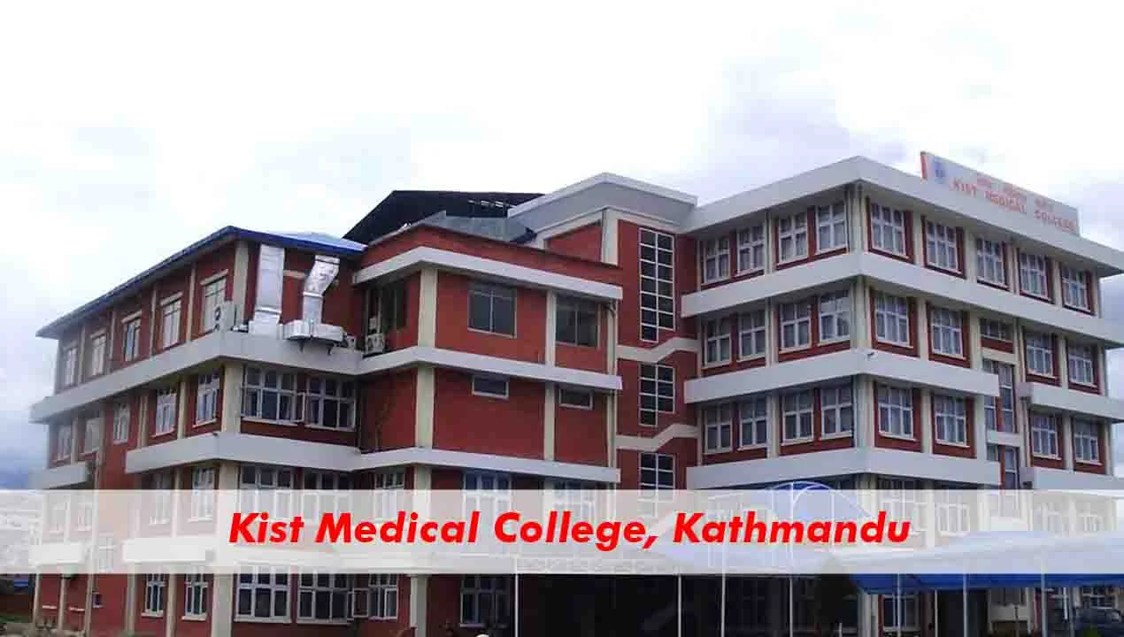 KIST Medical College and Teaching Hospital